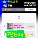 [스키즈] 감동<b>테이</b>
