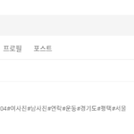 [19] 이 새끼 ㅄ임