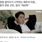 [드루와] 알바 문자 <b>양식</b> 있는거 모르고 보냈다가