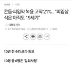 여자들 연애 왜 하는거임?