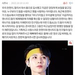 [NCT드림] <b>톡선</b>에 ㄹㅈ이 글 올라왔는데 울고있음