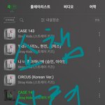 [스키즈] 쇼챔 엄청 따라<b>잡힘</b>