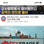 하이브 원래 <b>티저</b>도 광고 돌려?