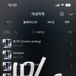 [NCT칠프] 아이고 애들 이제 공항 <b>도착</b>했대ㅐ