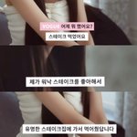 [모두드루와] 장원영은 진짜 굶는 걸까?