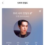 엔시티 <b>도영</b> 노래 잘하는데