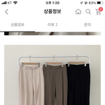 [댓글부탁해] <b>바지</b> 색상좀 골라줘 귀요미들아 ㅜㅜㅜㅜㅜ