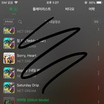 [NCT드림] 하 <b>연휴</b> 너무 좋다