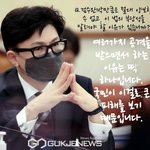 [<b>한동훈</b>] 장관님께서 검수완박을 무조건 막는 이유