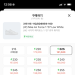 [댓글부탁해] 크림 잘아는 <b>야들</b>아 이거 왜이래?