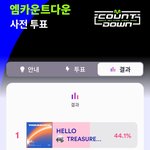 [스키즈] ‼️엠카비상 <b>뒤집힘</b>‼️