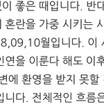 올해 애<b>정운</b>ㄹㅇ좀소름