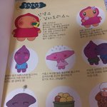 [ㅈㄱㄴ] 니네 감자<b>도리</b> 알아?