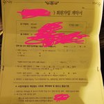 [이것좀봐줘] 유명연예인의 남편이 하는 결혼정보<b>업체</b> 후기