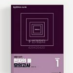 <b>현자</b>의돌 시즌1 모고 나한테 팔아..
