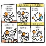 이러면 <b>패륜</b> 맞지