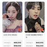 [아이브] 포카 뭐 살까