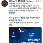 [방탄소년단] ㅋㅋㅋㅋ 나만 찾아보는게 아녔어