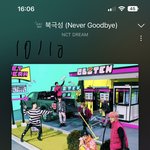 [NCT드림] 우리 지니 <b>gma</b> 놓으면 안돼에..