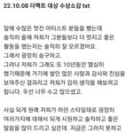 <b>알엠</b> 진짜 기존쎄네