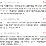 얘 ㄹㅇ 정신병 있는 장애 아니냐??