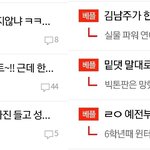 판관리자 블<b>핑</b>팬확실한이유(증거있음)