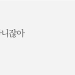 여돌 까글엔 엔터 <b>가라</b> 안 하면서 칭찬글만 <b>가라</b> 한다