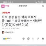 너네 <b>박혜수</b> 복귀한거 아냐?ㅋㅋㅋ
