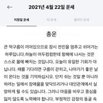 ㅈㄴ<b>무서움</b>