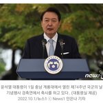 尹,철저한 <b>대비</b>로 北움직임을 예의주시하면서 엄중한 현실을 직시할것...