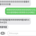 [드루와] <b>아이폰</b> 쓰는 애들아 너네도 그래?