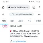 [스키즈] 혼란줘서 <b>미안</b>해!외테이쪽은 조금 나아