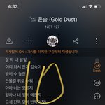 [NCT칠프] <b>티켓</b> 질문 제발 ㅠㅠ