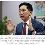 김기현 전 원내대표,차기당대표는 <b>총선</b>승리위해 개인의 어떠한 희생도...