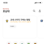 [댓글부탁해] 난 개지<b>잡대</b> 다니는데 질문받을게