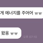 [NCT칠프] 도블이 우리칠 잠 못잤대 ㅜ