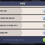 [군머] 쿠키런 <b>민심</b> 진짜 나락갔나봐