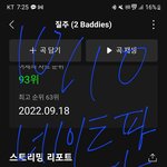 [NCT칠프] <b>Gma</b> 어디서봐..?