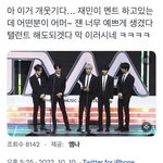 [NCT드림] 어머~ 쟨 너무 예쁘게 생겼다~ <b>말도</b> 잘하네