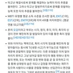 이재현 진짜 <b>estp</b> 같음