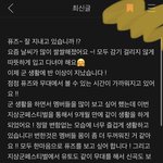 [이것좀봐줘] 온앤<b>오프</b> 짱임...