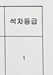[드루와] 전교 1등인데 배우 하고싶어