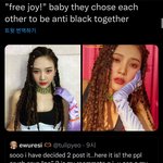 크러쉬 인스타에 사과문 올림.(+상황