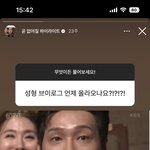 [드루와] <b>영자</b> 내 글 썰지마