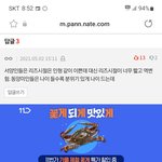 [댓글부탁해] 서양인들은 나이들면 <b>역변</b>하고 동양인들은 분위기 있게...
