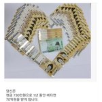 1년간 버티면 70억이라면??
