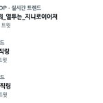 [방탄소년단] ㅊㄱㅊㄱ