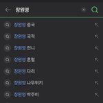 근데 탈덕수<b>용소</b>가 영향력 쎄긴 쎄나봄