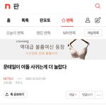 <b>칠</b>프톡 개웃김ㅋㅋㅋㅋㅋㅋ