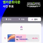 [스키즈] ‼️‼️ 진짜 비상!!! <b>뒤집힘</b> ‼️‼️